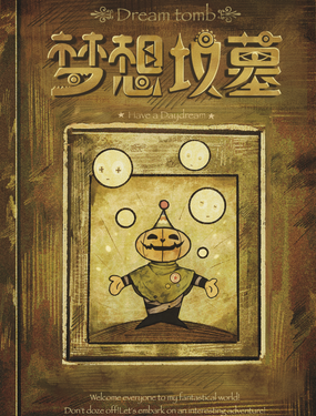 wuliandianfeng-pikapi