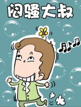 wuliandianfeng-pikapi