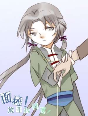 wuliandianfeng-pikapi