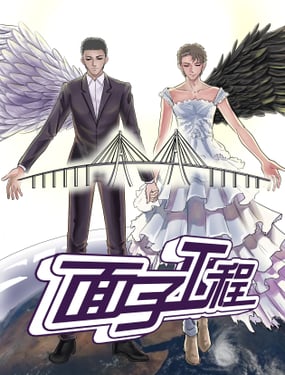 wuliandianfeng-pikapi