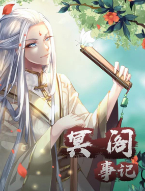 wuliandianfeng-pikapi