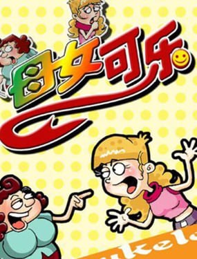 wuliandianfeng-pikapi