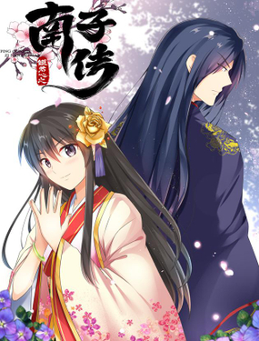 wuliandianfeng-pikapi