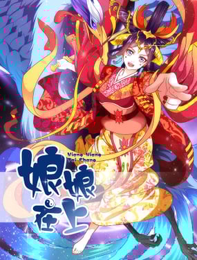 wuliandianfeng-pikapi
