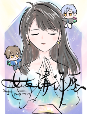 wuliandianfeng-pikapi