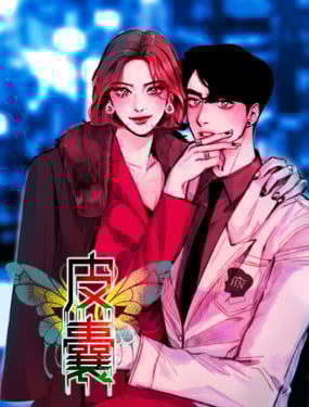wuliandianfeng-pikapi