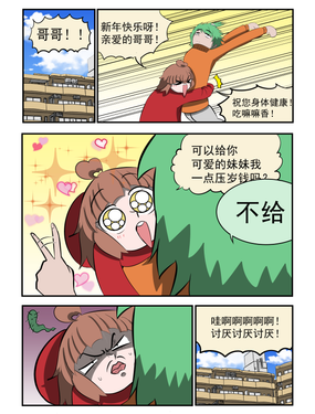 wuliandianfeng-pikapi