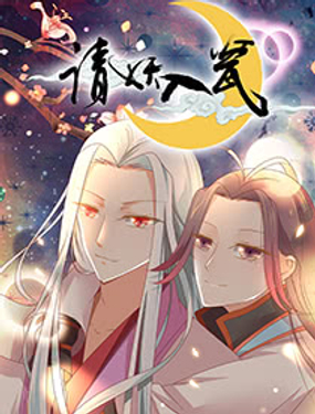 wuliandianfeng-pikapi