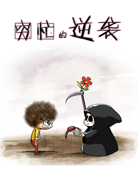 wuliandianfeng-pikapi