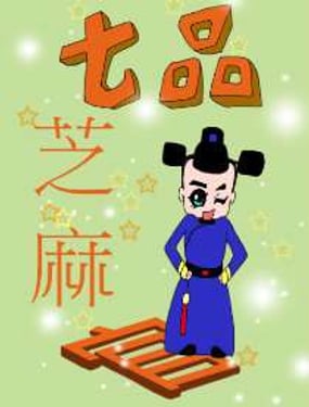 wuliandianfeng-pikapi