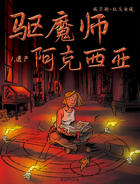 wuliandianfeng-pikapi