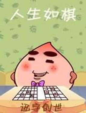 wuliandianfeng-pikapi