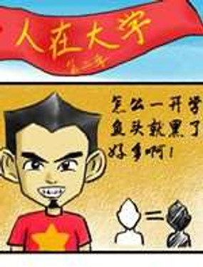 wuliandianfeng-pikapi