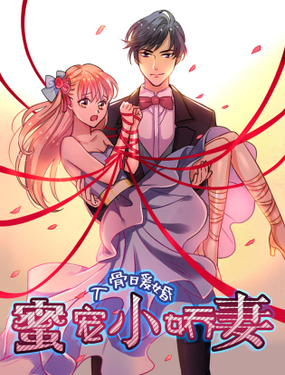 wuliandianfeng-pikapi