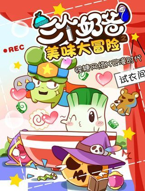 wuliandianfeng-pikapi