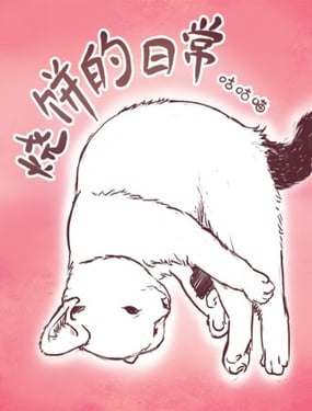 wuliandianfeng-pikapi