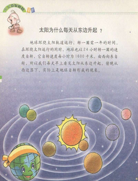 wuliandianfeng-pikapi