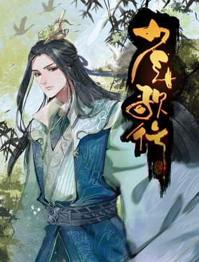 wuliandianfeng-pikapi