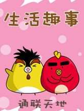wuliandianfeng-pikapi