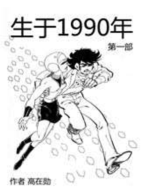 wuliandianfeng-pikapi