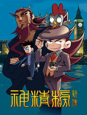 wuliandianfeng-pikapi