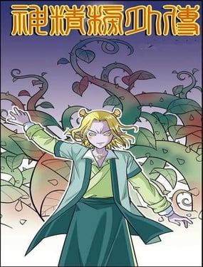 wuliandianfeng-pikapi