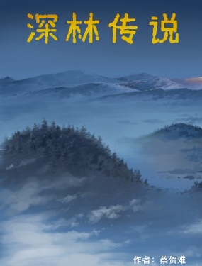 wuliandianfeng-pikapi