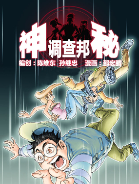 wuliandianfeng-pikapi