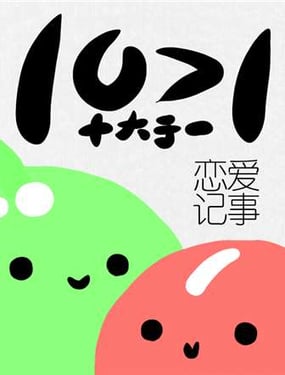 wuliandianfeng-pikapi