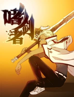 wuliandianfeng-pikapi