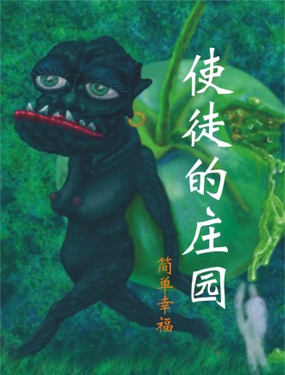wuliandianfeng-pikapi
