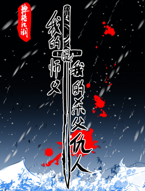 wuliandianfeng-pikapi