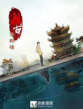 wuliandianfeng-pikapi