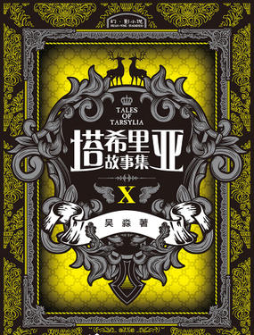 wuliandianfeng-pikapi