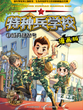 wuliandianfeng-pikapi