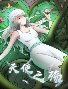 wuliandianfeng-pikapi