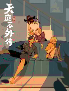 wuliandianfeng-pikapi