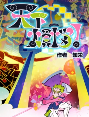 wuliandianfeng-pikapi