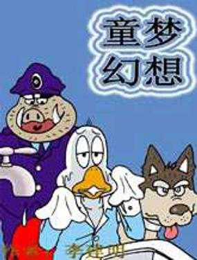 wuliandianfeng-pikapi