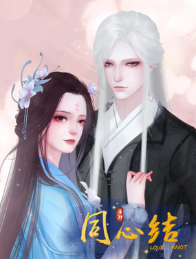 wuliandianfeng-pikapi