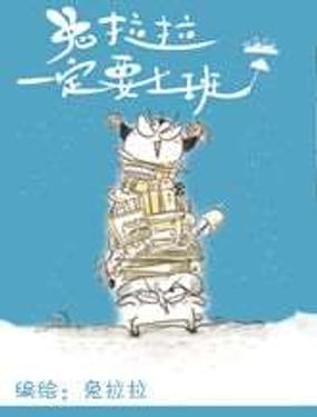 wuliandianfeng-pikapi