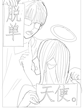 wuliandianfeng-pikapi