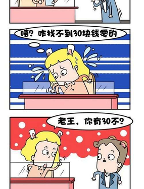 wuliandianfeng-pikapi
