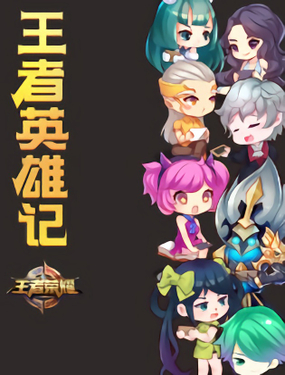wuliandianfeng-pikapi