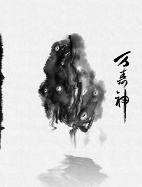wuliandianfeng-pikapi