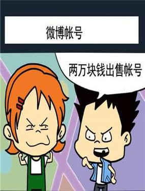 wuliandianfeng-pikapi