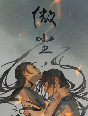 wuliandianfeng-pikapi