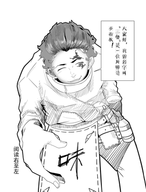 wuliandianfeng-pikapi