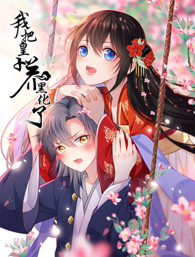 wuliandianfeng-pikapi
