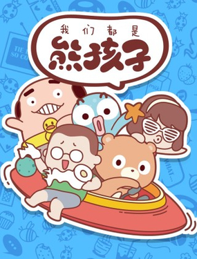 wuliandianfeng-pikapi